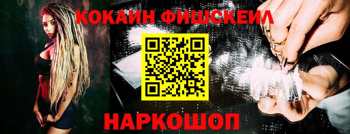 COCAIN Перу Чусовой
