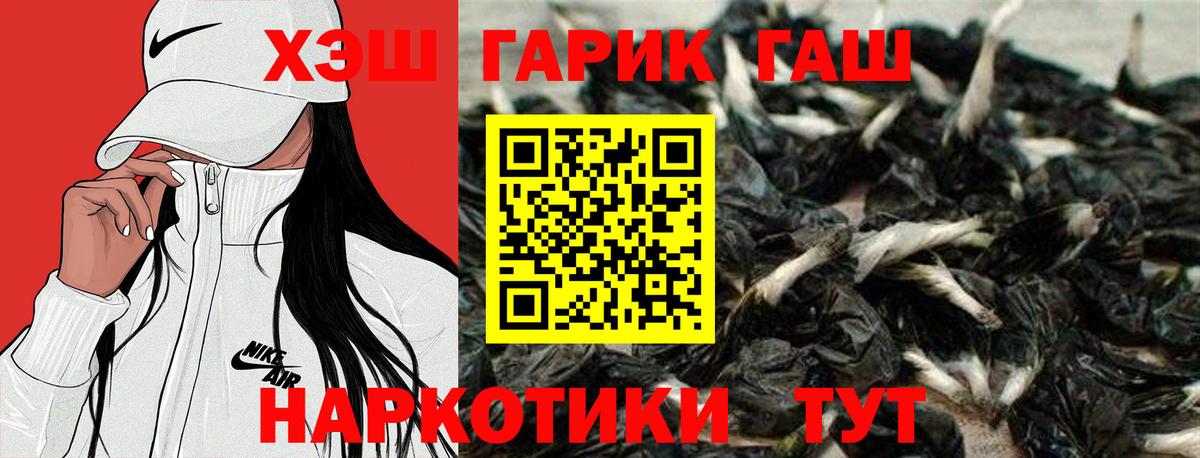ГАШ Premium Чусовой