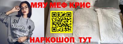 прущая мука Можайск