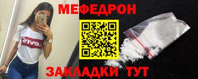 прущая мука Можайск