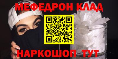 прущая мука Можайск