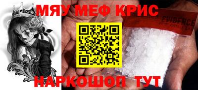 сатива Моздок