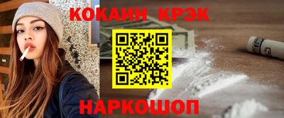 прущая мука Можайск