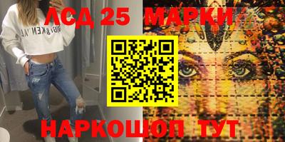 сатива Моздок