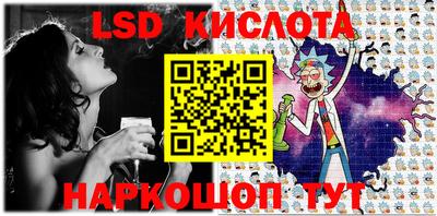 сатива Моздок