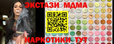 сатива Моздок