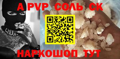 сатива Моздок