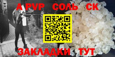 прущая мука Можайск