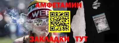 сатива Моздок