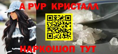 сатива Моздок