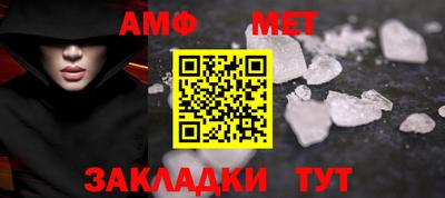 сатива Моздок