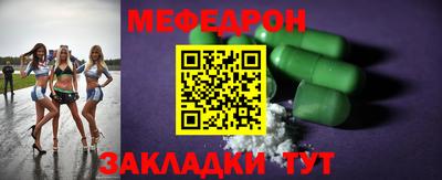 прущая мука Можайск