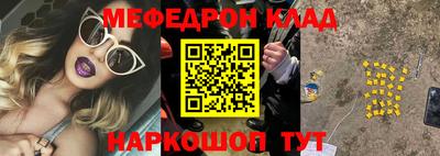 сатива Моздок