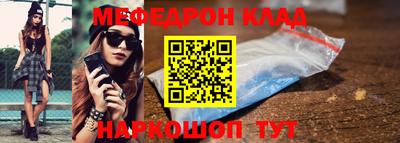 сатива Моздок