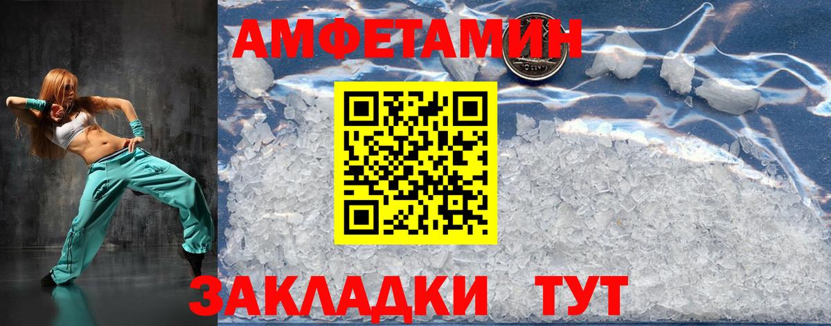 Первитин мет  Первитин мет  Вход с VPN  Чусовой 