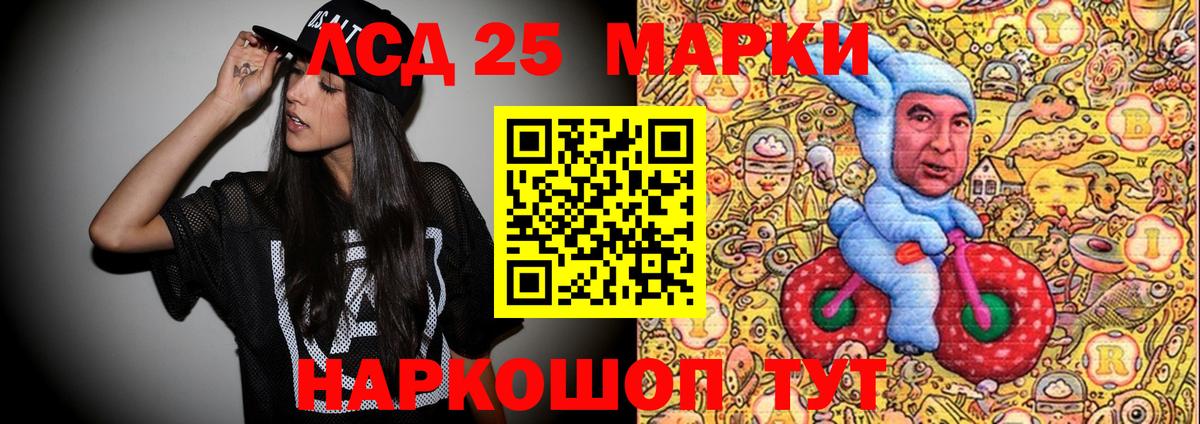 Марки N-bome 1500мкг  Вход с VPN  Чусовой 