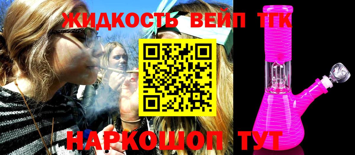 купить  сайты  Вход с VPN  Чусовой  Дистиллят ТГК гашишное масло 