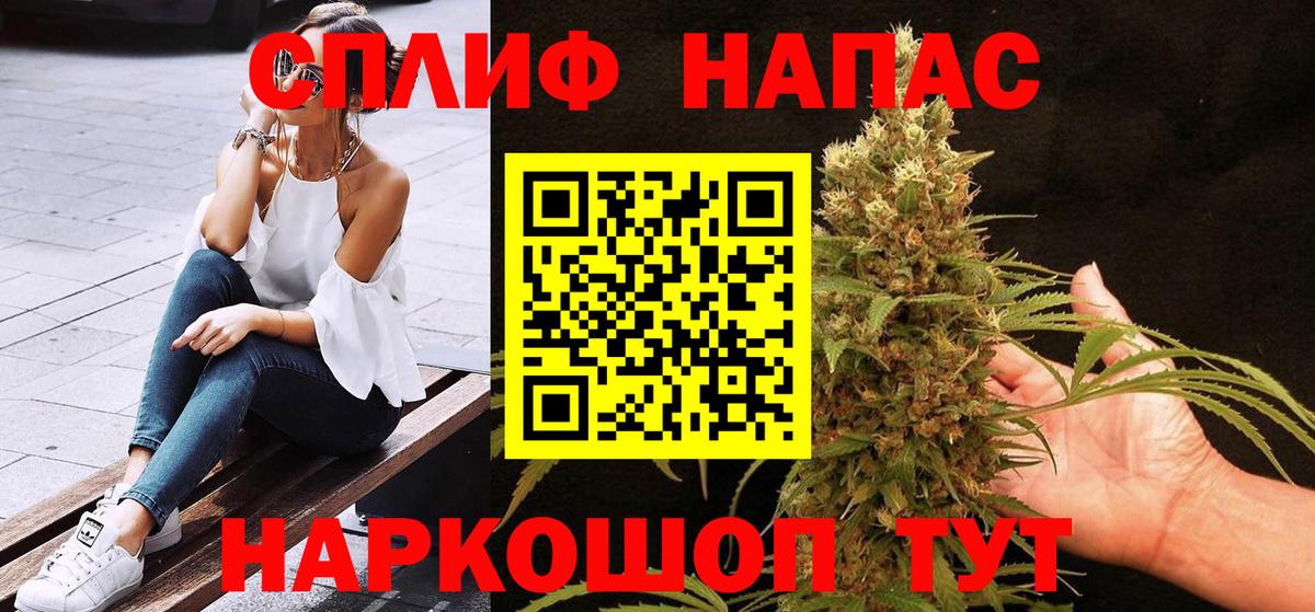 Бошки марихуана Bruce Banner Чусовой