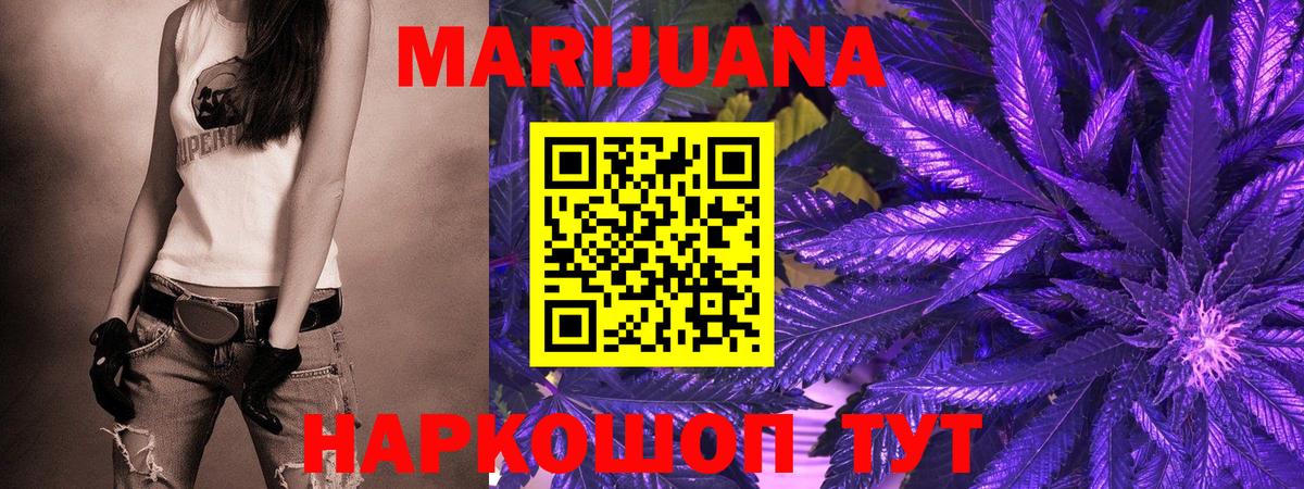 Бошки Шишки Amnesia  Канабис гибрид  Бошки марихуана гибрид  Чусовой  Вход с VPN 
